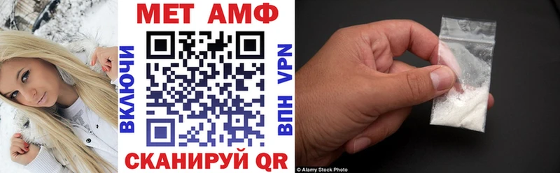 где найти наркотики  Поронайск  Амфетамин Розовый 