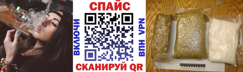 БУТИРАТ 1.4BDO  mega ТОР  Поронайск 