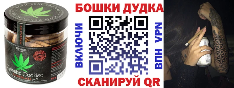 Cannafood конопля  Поронайск 