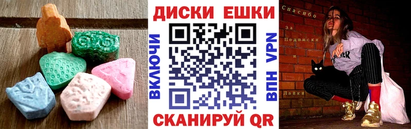 Ecstasy MDMA  Поронайск 
