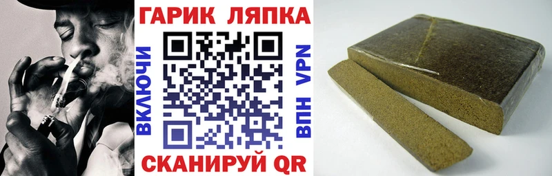 ГАШ 40% ТГК Поронайск