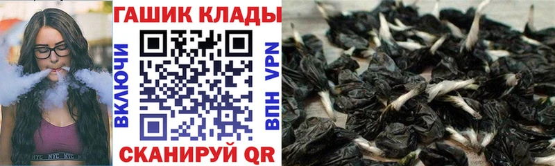 Гашиш Cannabis где найти наркотики Поронайск