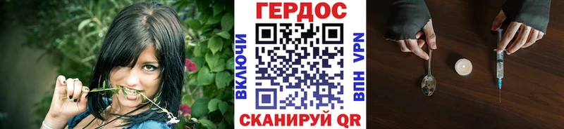 как найти закладки  ссылка на мегу зеркало  Героин белый  Поронайск 