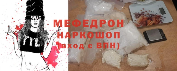 скорость Арсеньев