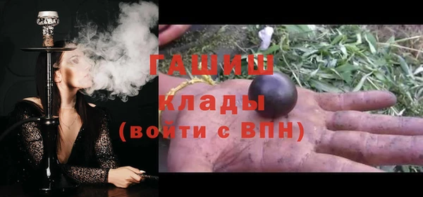 Альфа ПВП Аркадак