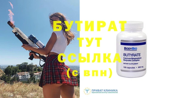 МДПВ Протвино