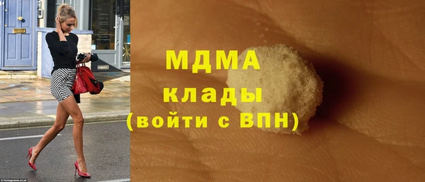 прущие грибы Алексеевка