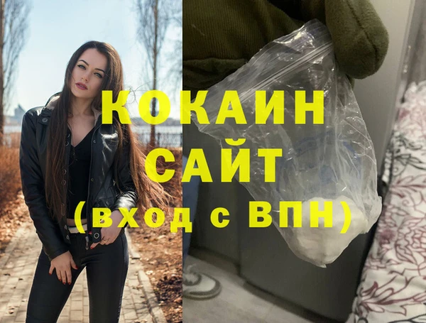 Альфа ПВП Аркадак