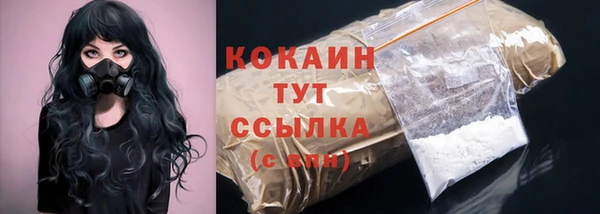 скорость Арсеньев