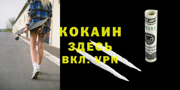 скорость Арсеньев