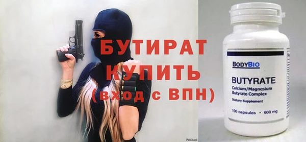 кокс Армянск