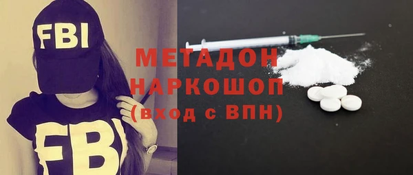 скорость Арсеньев