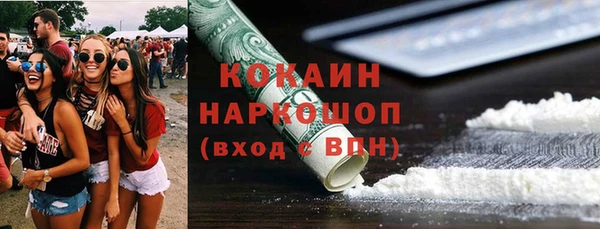 скорость Арсеньев