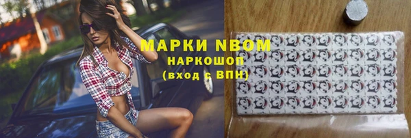 скорость Арсеньев
