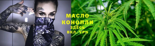 кокс Армянск