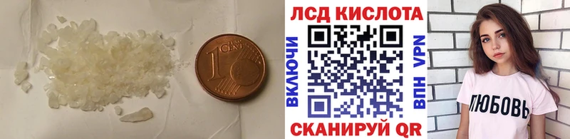 закладки  Поронайск  Лсд 25 экстази кислота 