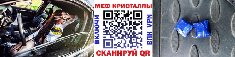 Мефедрон мука  Поронайск 