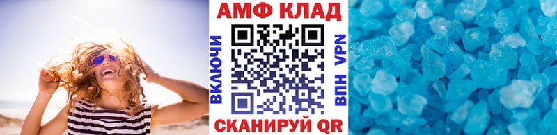 Первитин Декстрометамфетамин 99.9%  где найти наркотики  Поронайск 
