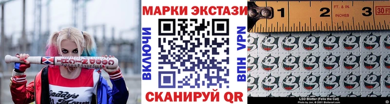 сайты даркнета состав  Поронайск  Наркотические марки 1,8мг  ОМГ ОМГ маркетплейс 